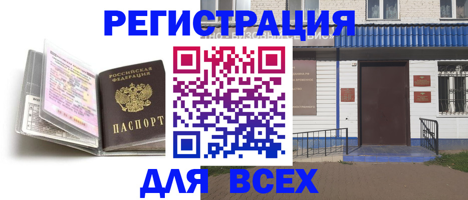 регистрация для дет. сада в Алексеевке